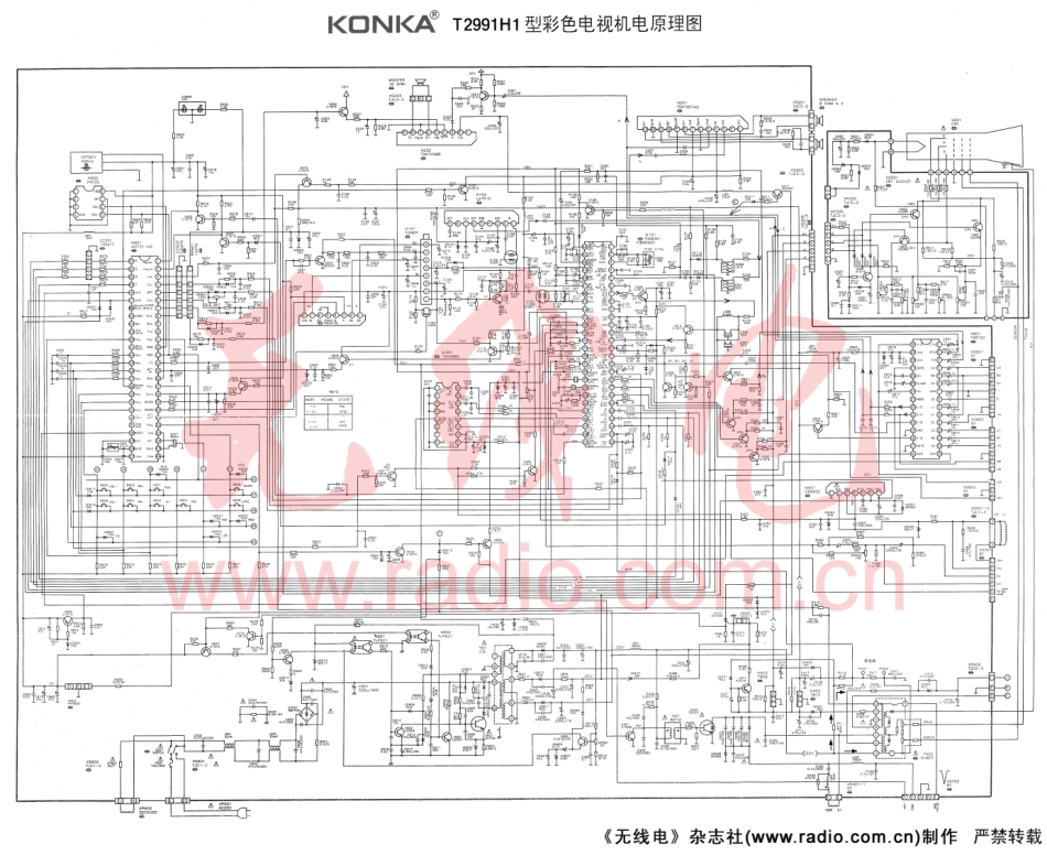 康佳T2985H图纸_康佳T2985H-01.pdf_第1页