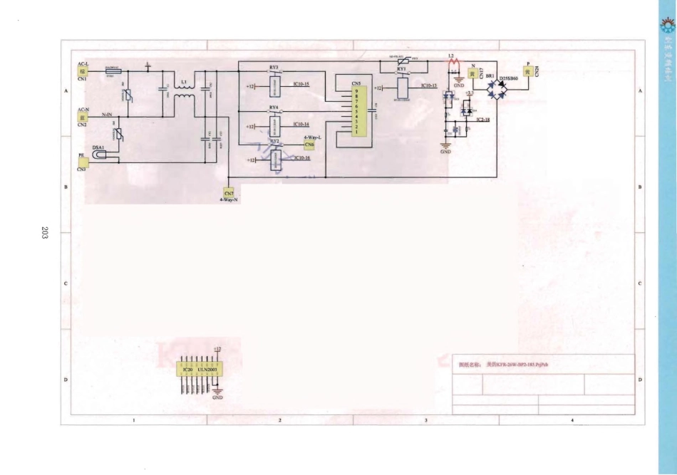 美的空调KFR-26W-BP2-185控制板电路原理图.pdf_第2页