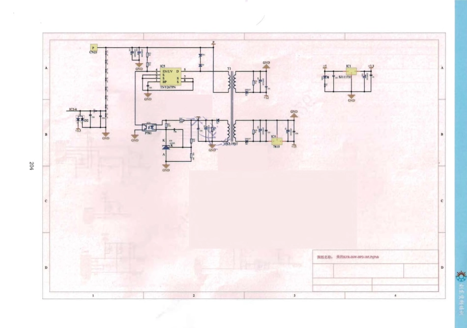 美的空调KFR-26W-BP2-185控制板电路原理图.pdf_第3页