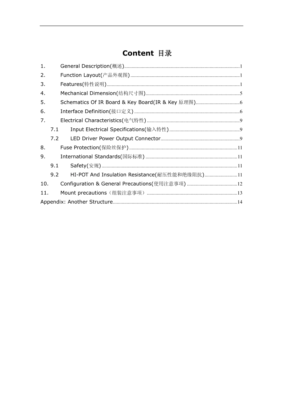 TP.VST59.P86主板培训技术手册.pdf_第2页