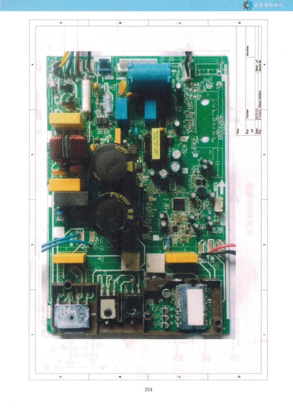 美的空调KFR-26-BP2B01控制板电路原理图.pdf_第1页