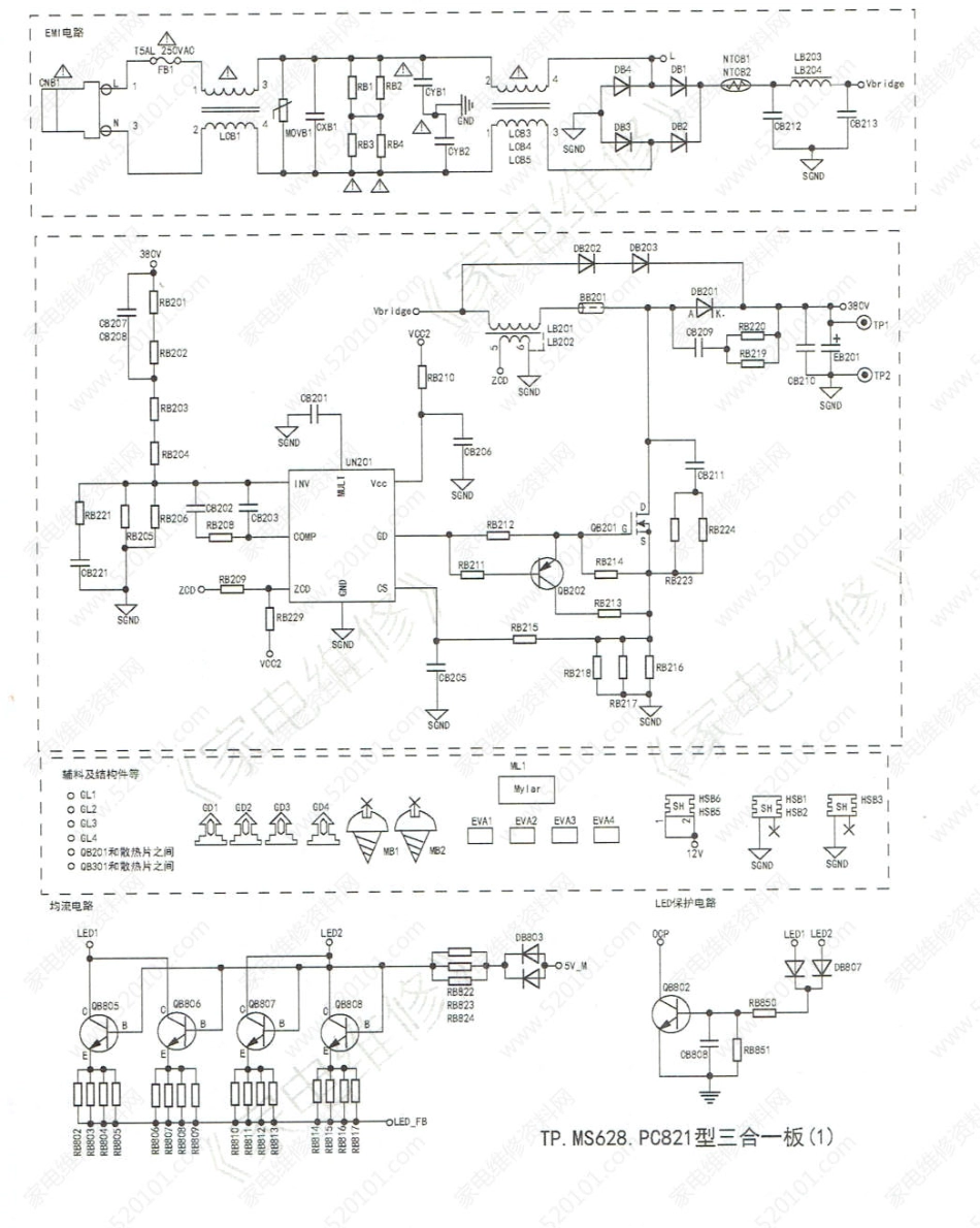 TP.MS628.PC821三合一板电源电路部分电路图.pdf_第1页