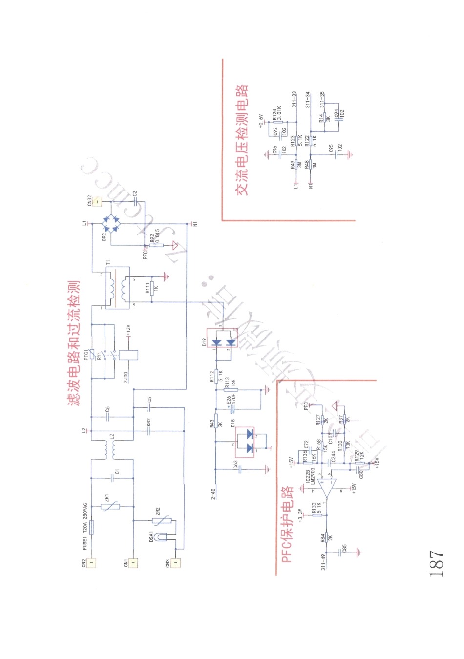 美的空调BP3通用板电路原理图.pdf_第2页