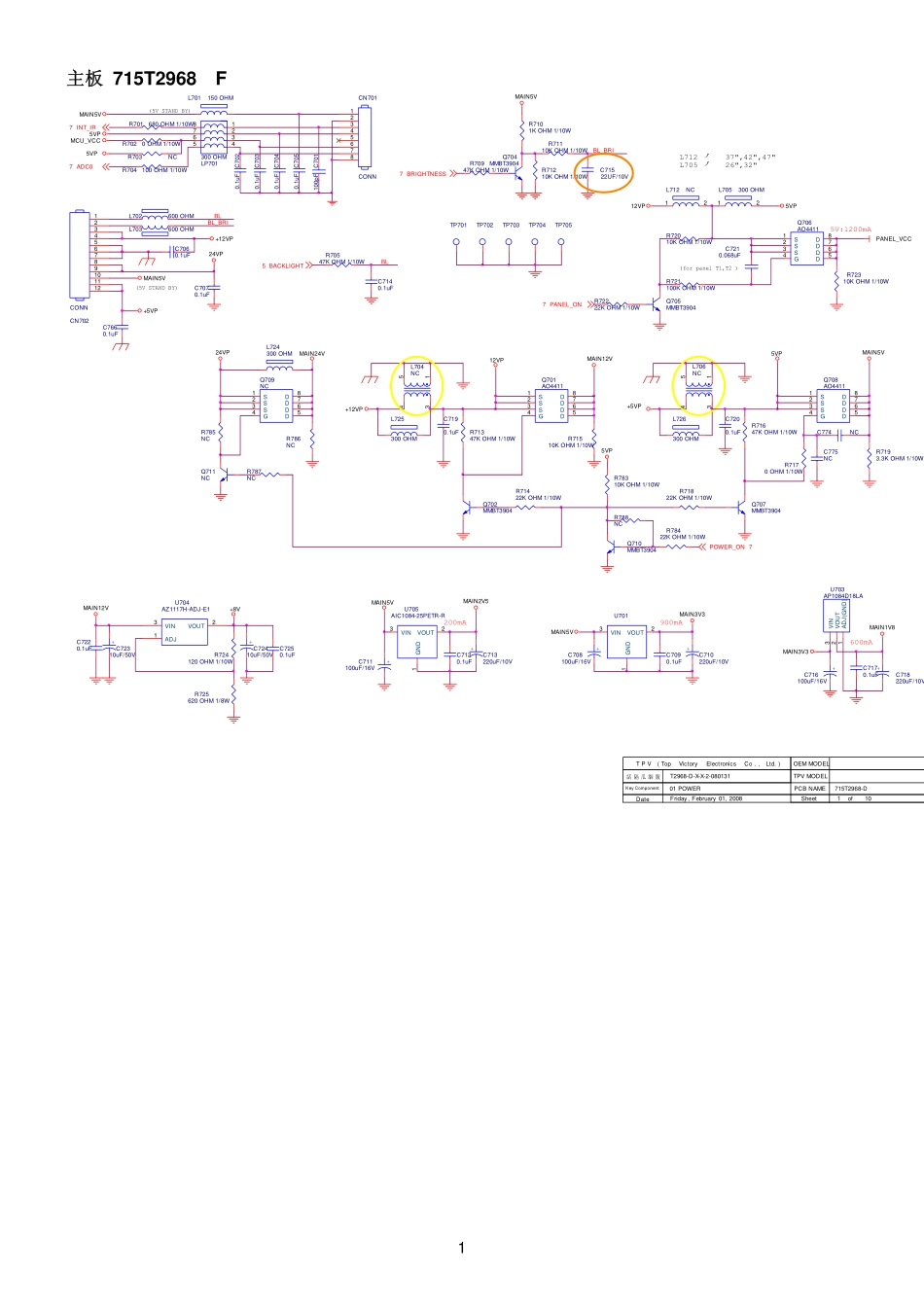 AOC冠捷L42BN83F液晶电视主板电路图.pdf_第1页