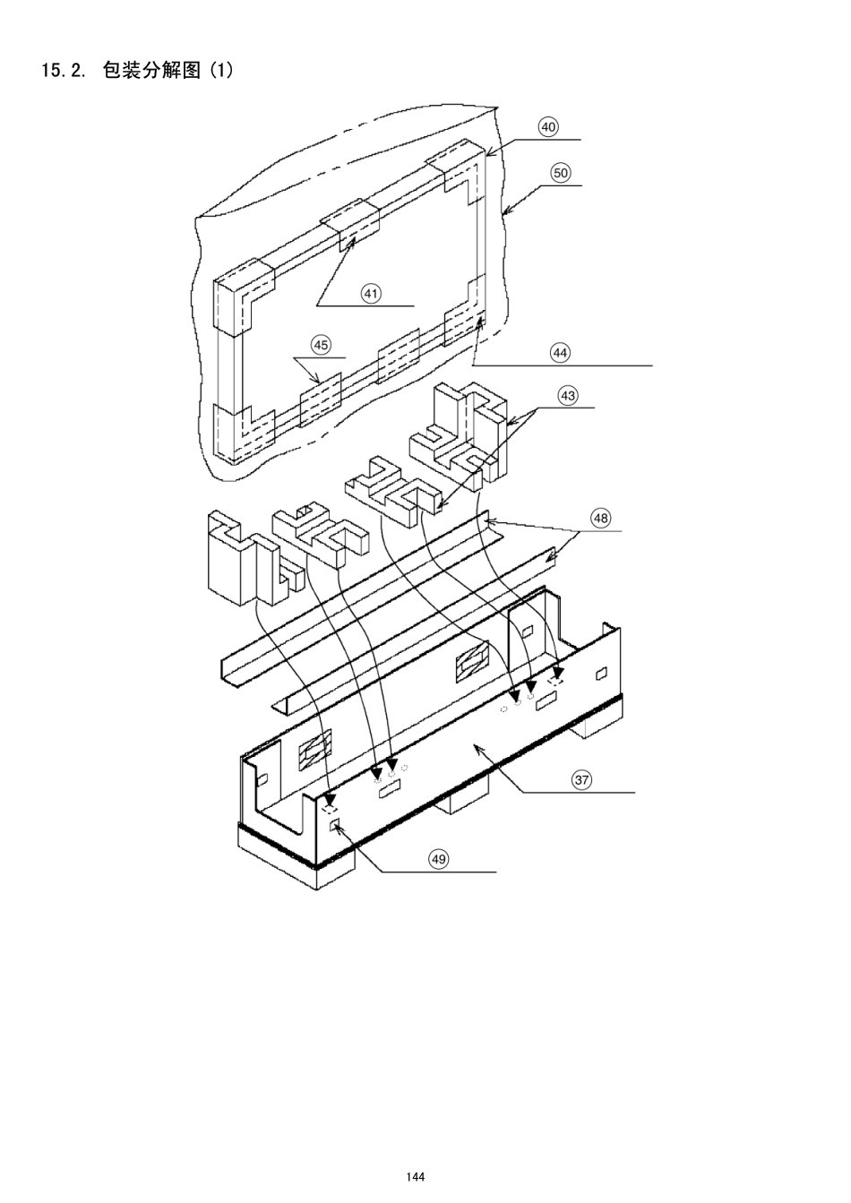 TH-65PV500C GPH8DAάֲ4.pdf_第2页