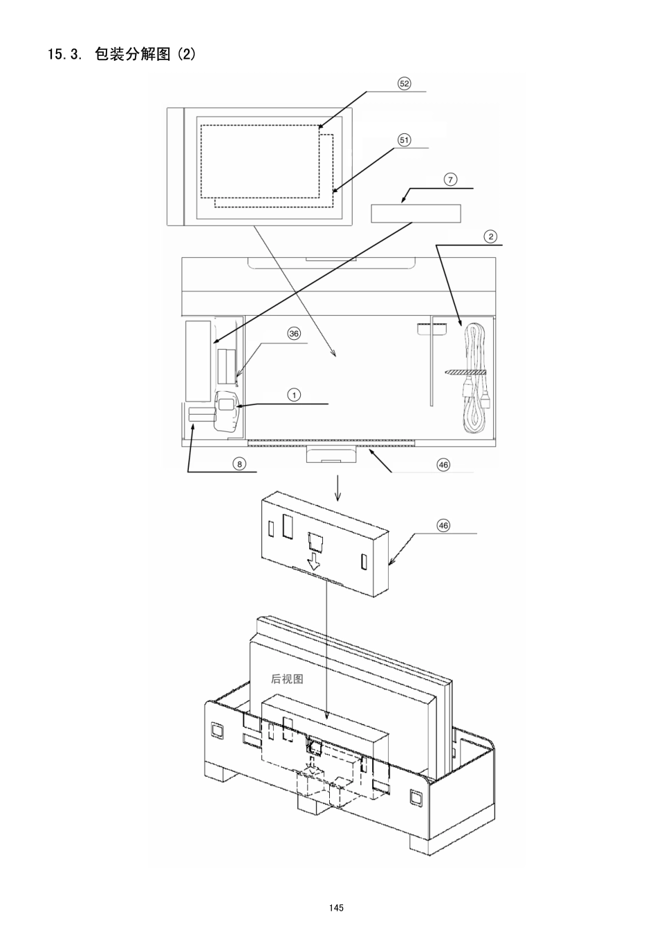 TH-65PV500C GPH8DAάֲ4.pdf_第3页