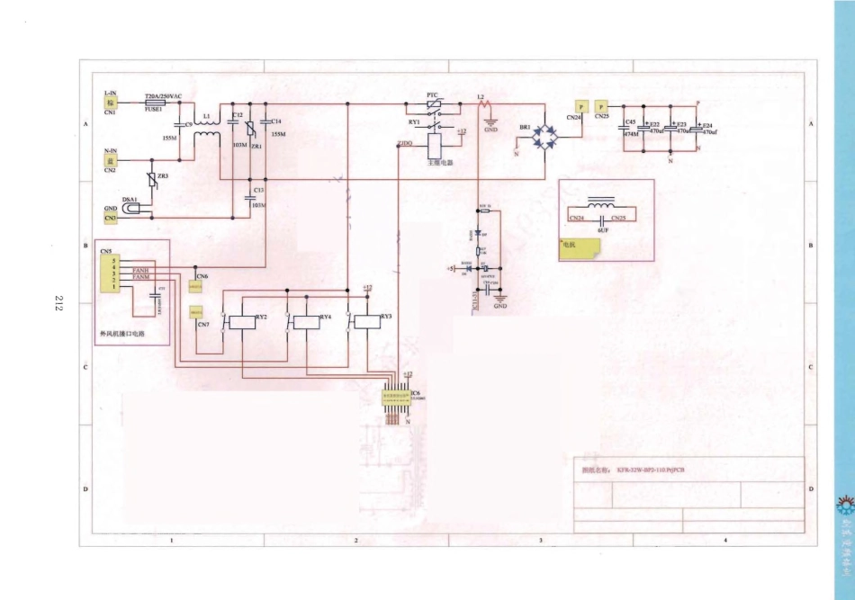 美的空调BP2-110控制板电路原理图.pdf_第2页