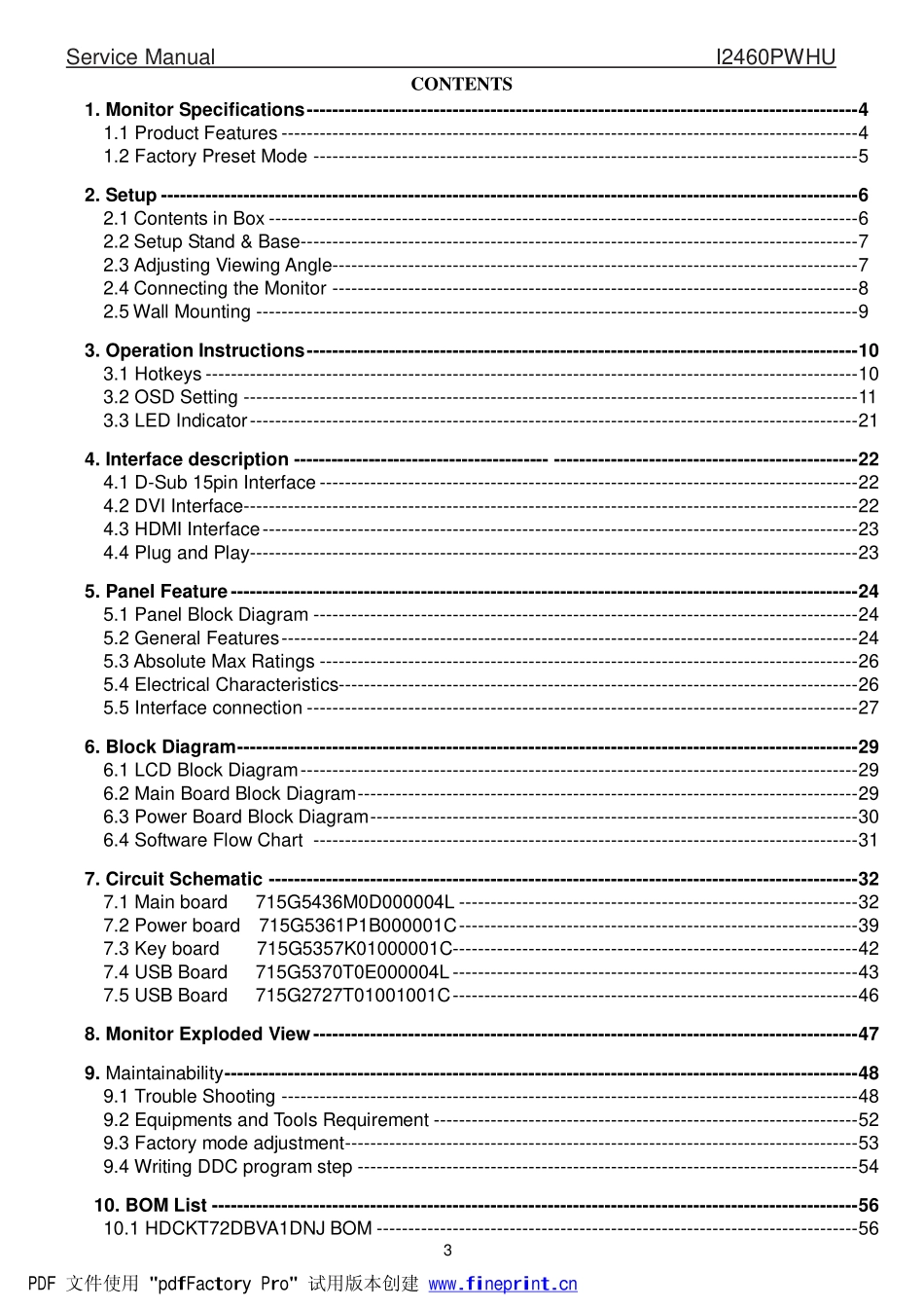 AOC冠捷I2460PWHU液晶显示器维修手册_I2460PWHU.pdf_第3页