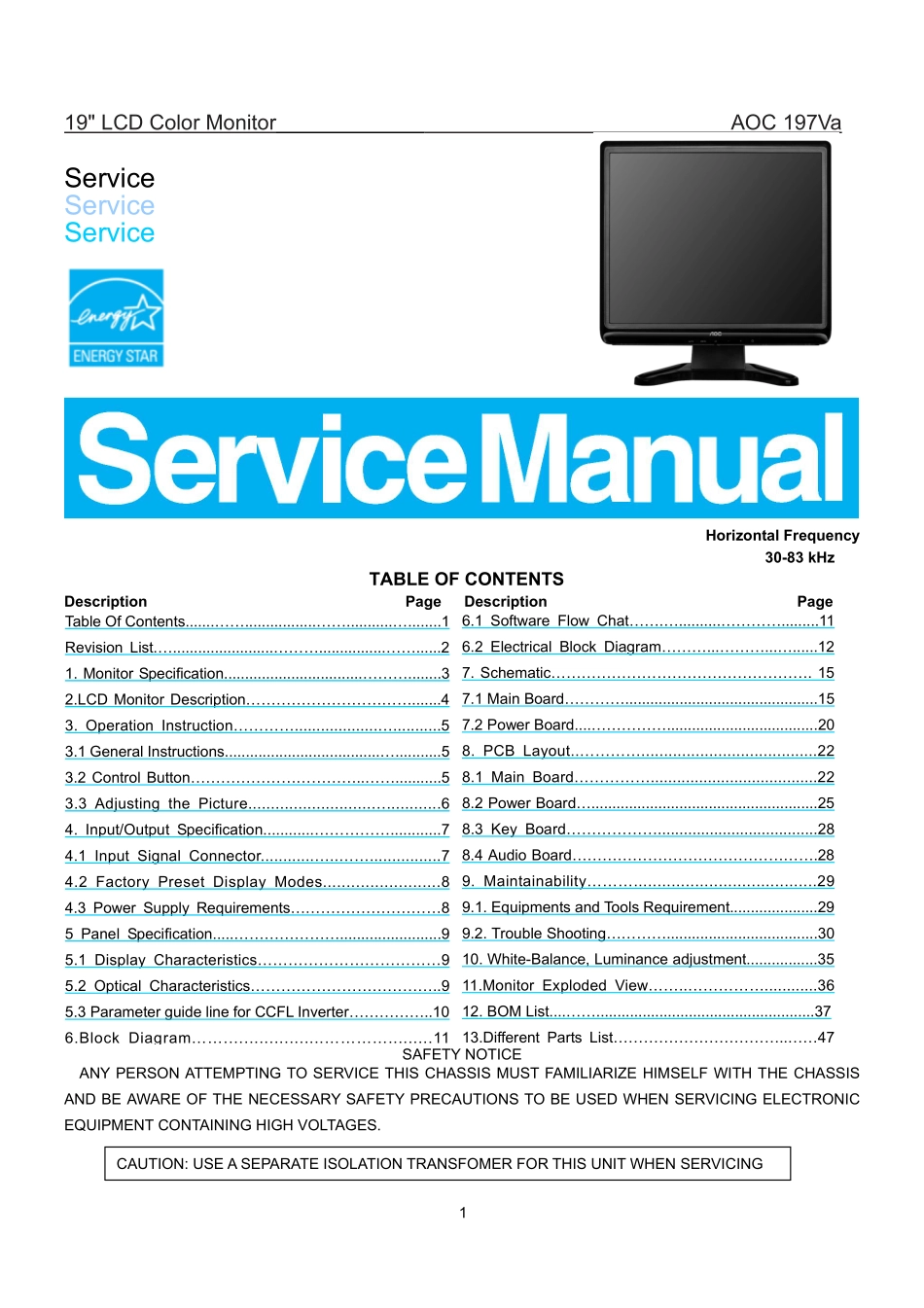 AOC 197Va液晶显示器维修手册_AOC 197Va.pdf_第1页