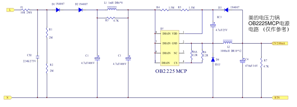 美的电压力锅电源（OB2225MCP）电路原理图.pdf_第1页