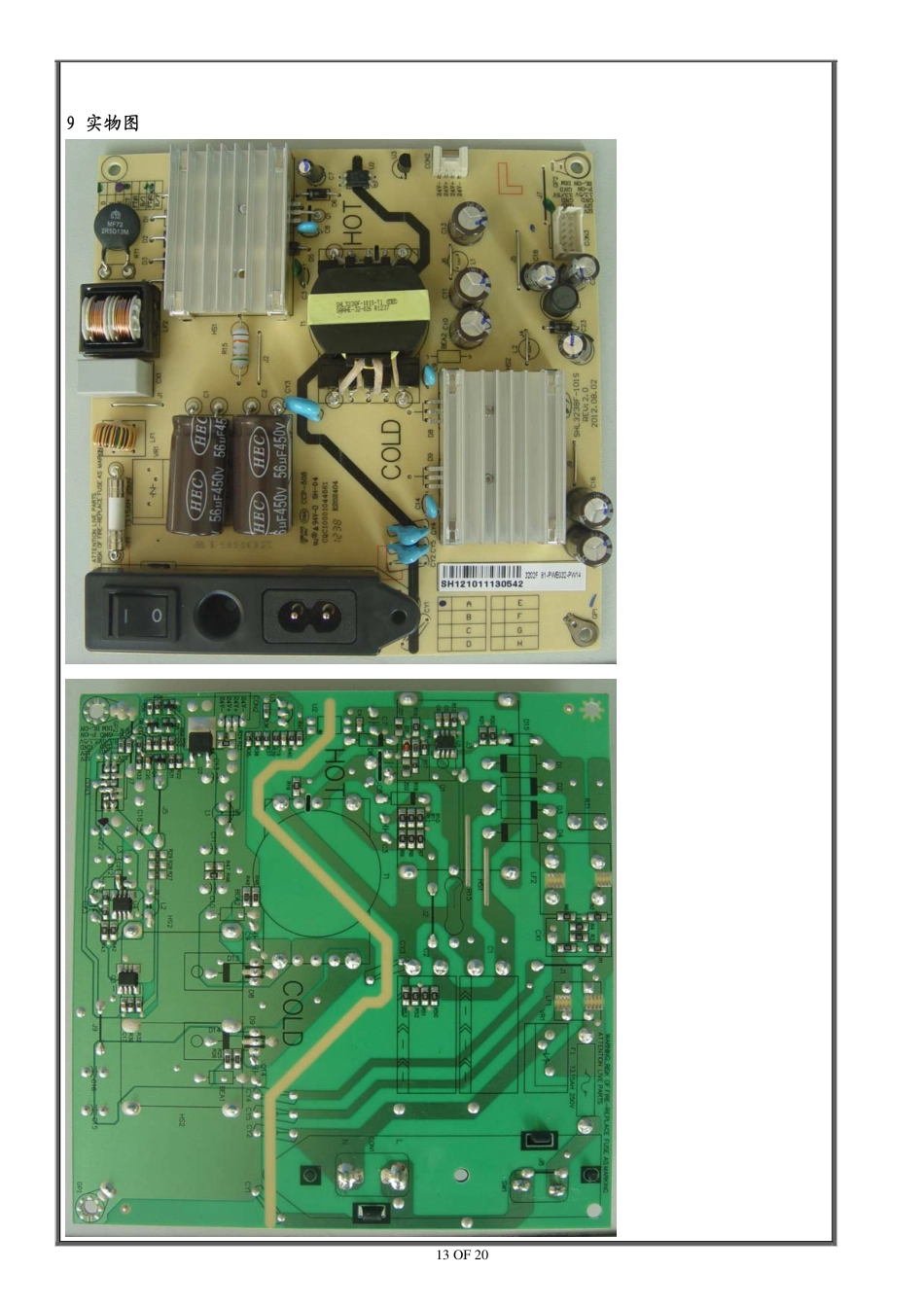 TCL液晶用SHLD3202F-101SN 81-P电源板电路原理图.pdf_第3页