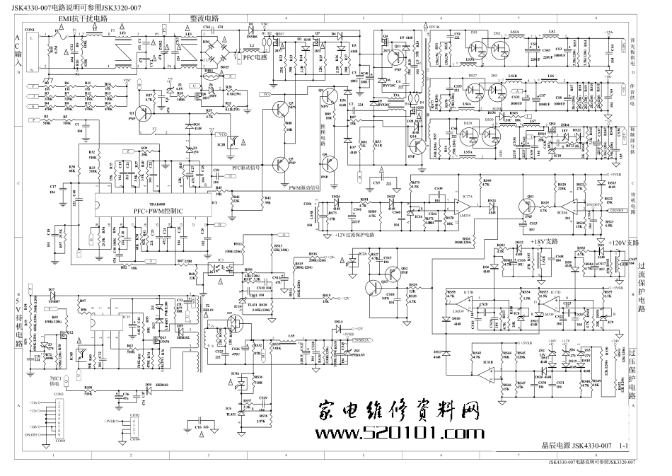 TCL液晶电源JSK4330-007（晶辰）电源板图纸_TCL液晶电源JSK4330-007电源板图纸.pdf_第1页