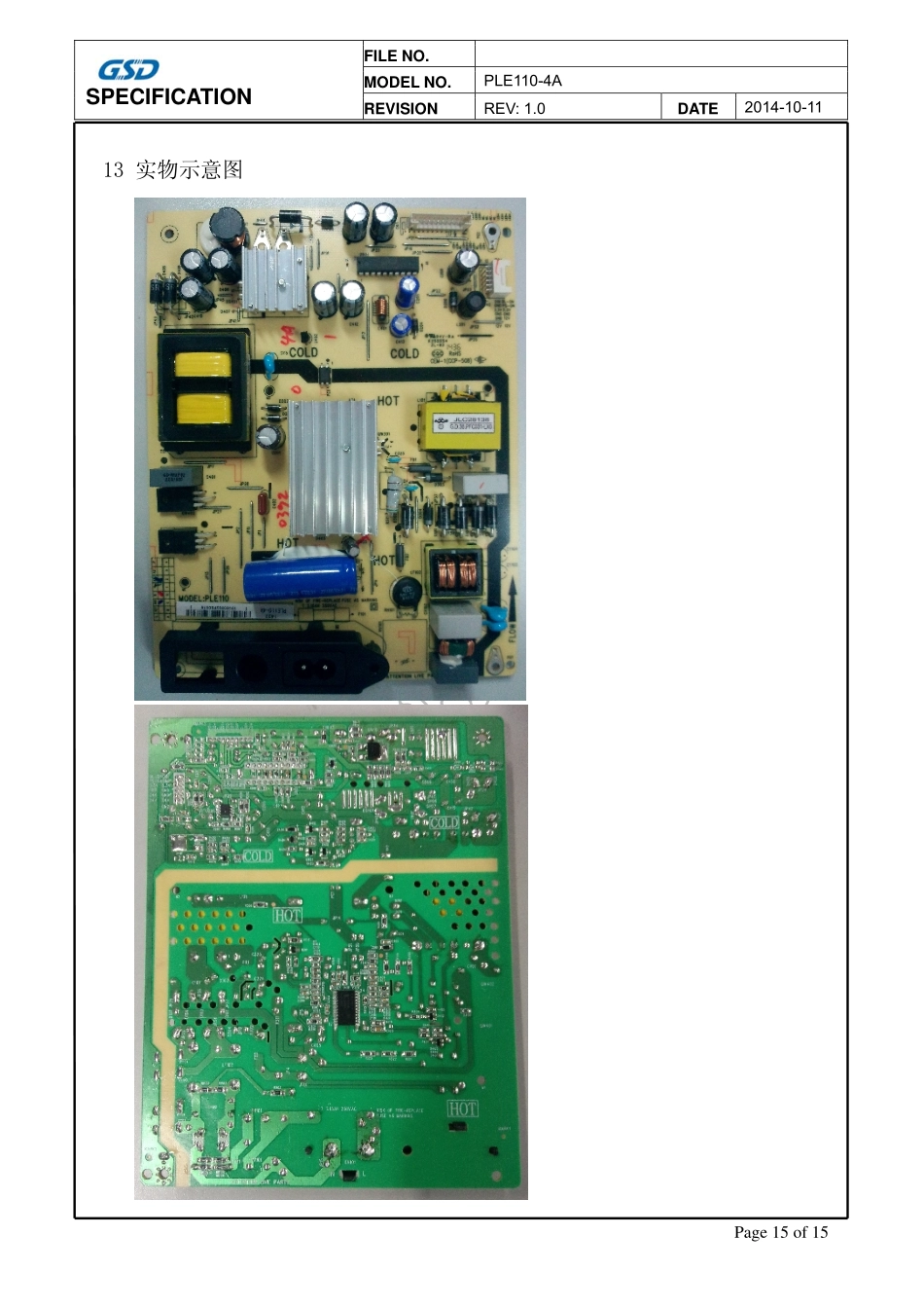 TCL液晶电源板PLE110-4A 81-PBE050-G01 PLE110.pdf_第1页