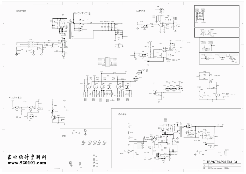 TCL液晶电视TP.VST59.P75主板电路原理图.pdf_第2页