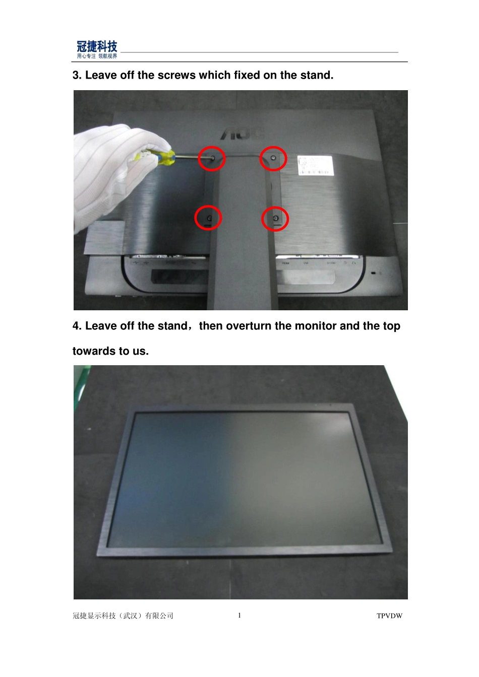 AOC 60TH系列液晶显示器维修手册_60TH液晶.pdf_第3页