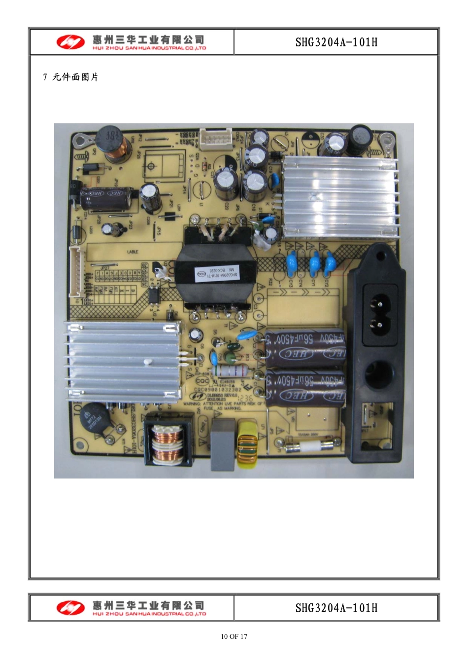 TCL液晶电视SHG3204A-101H电源板电路图.pdf_第3页