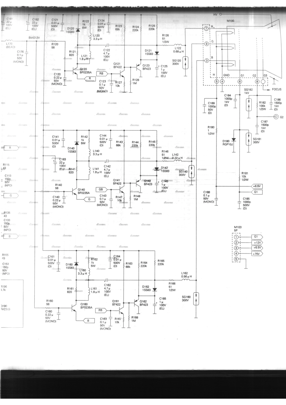 ACER-7526C_073b.pdf_第1页