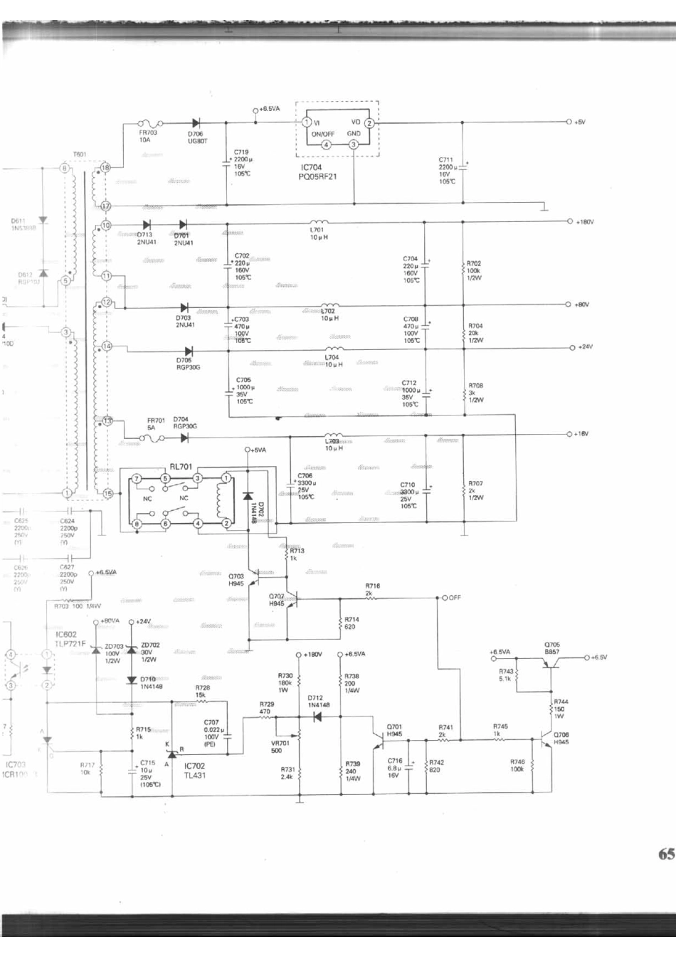 ACER-7279G_065B.pdf_第1页