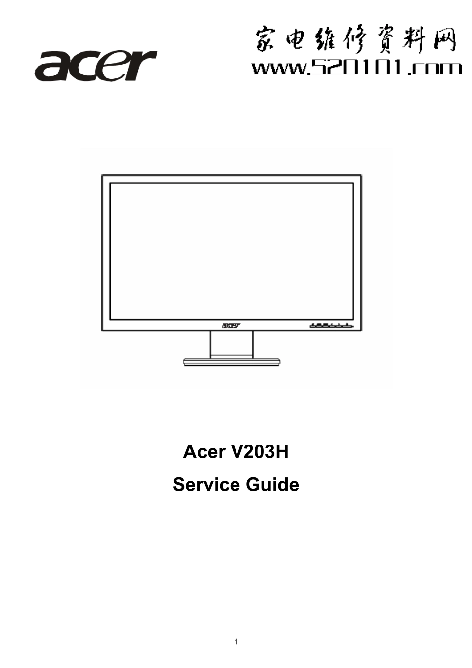 ACER V203H液晶显示器维修手册_宏基V203H液晶彩显图纸.pdf_第1页