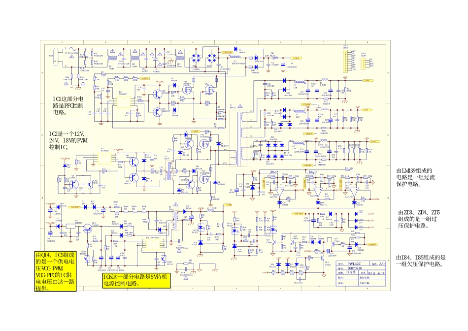 TCL液晶电视42C系列电源板电路图.pdf_第1页