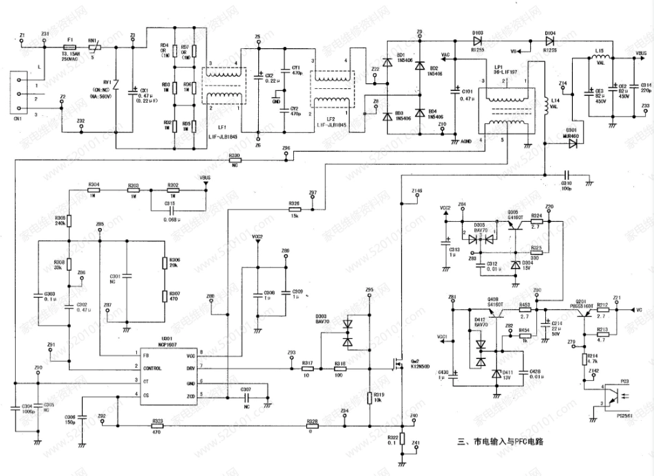 TCL液晶电视40-PE3210-PWG1XG电源板电路图.pdf_第2页