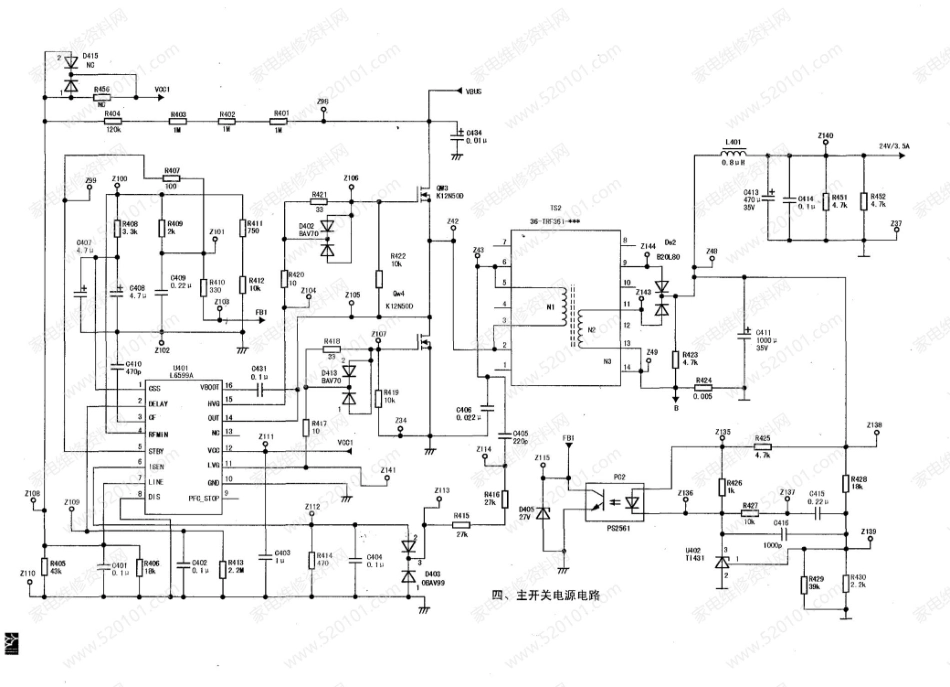 TCL液晶电视40-PE3210-PWG1XG电源板电路图.pdf_第3页