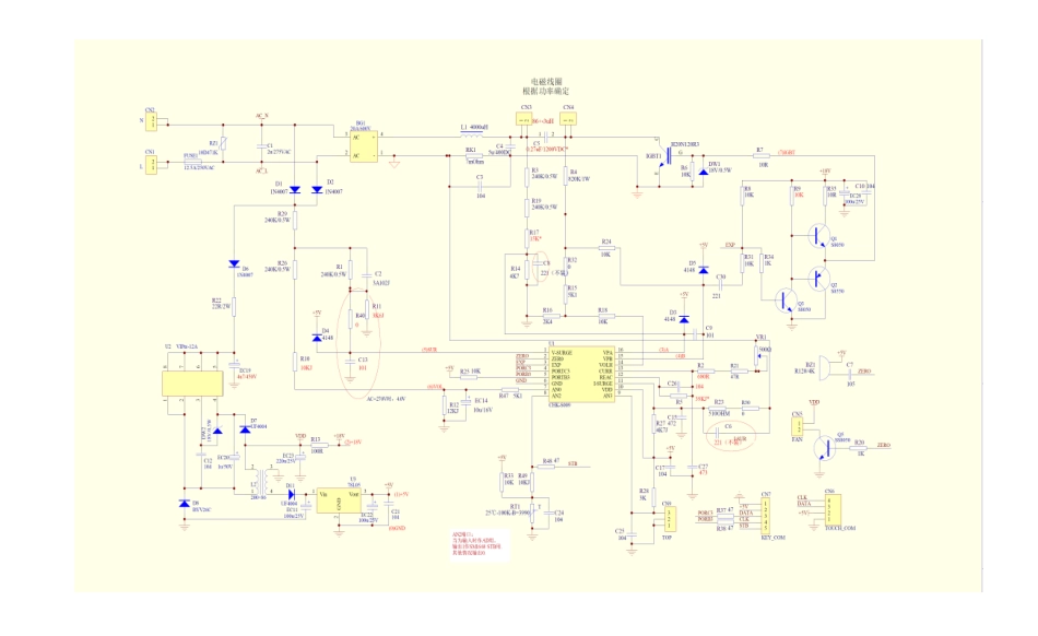 美的电磁炉TM-S1-02B-E主板电路原理图.pdf_第1页