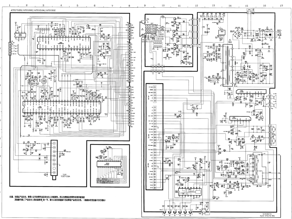 TCL王牌彩电AT21289电路原理图.pdf_第1页