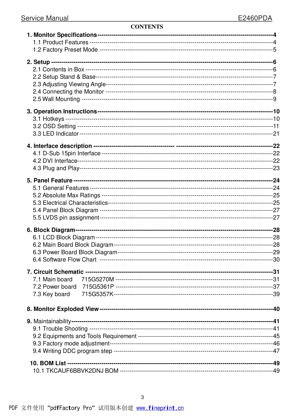 AOC冠捷E2460PDA液晶显示器维修手册_E2460PDA.pdf_第3页