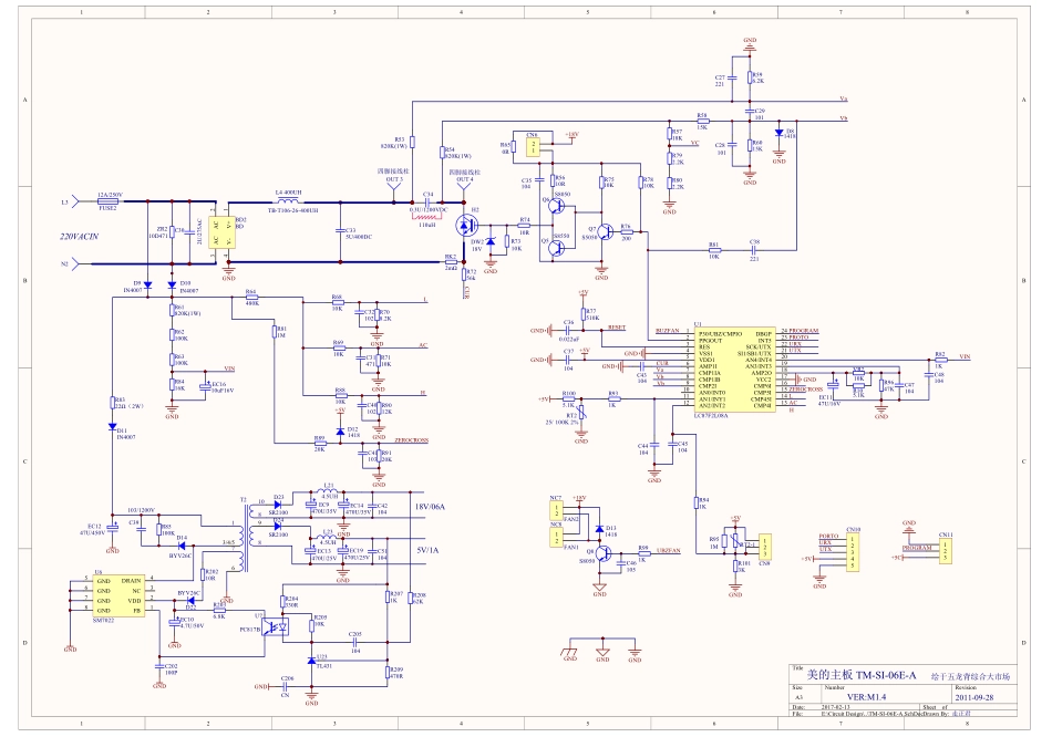 美的超薄双风扇电磁炉TM-SI-06E-A主板电路原理图.pdf_第1页