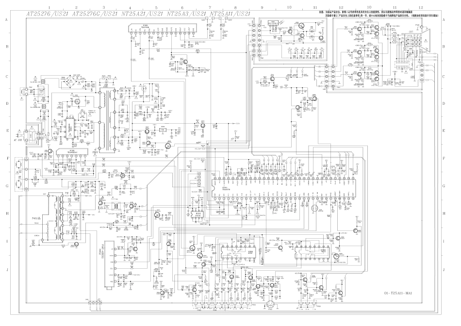 TCL王牌NT25A51彩电电路原理图.pdf_第1页