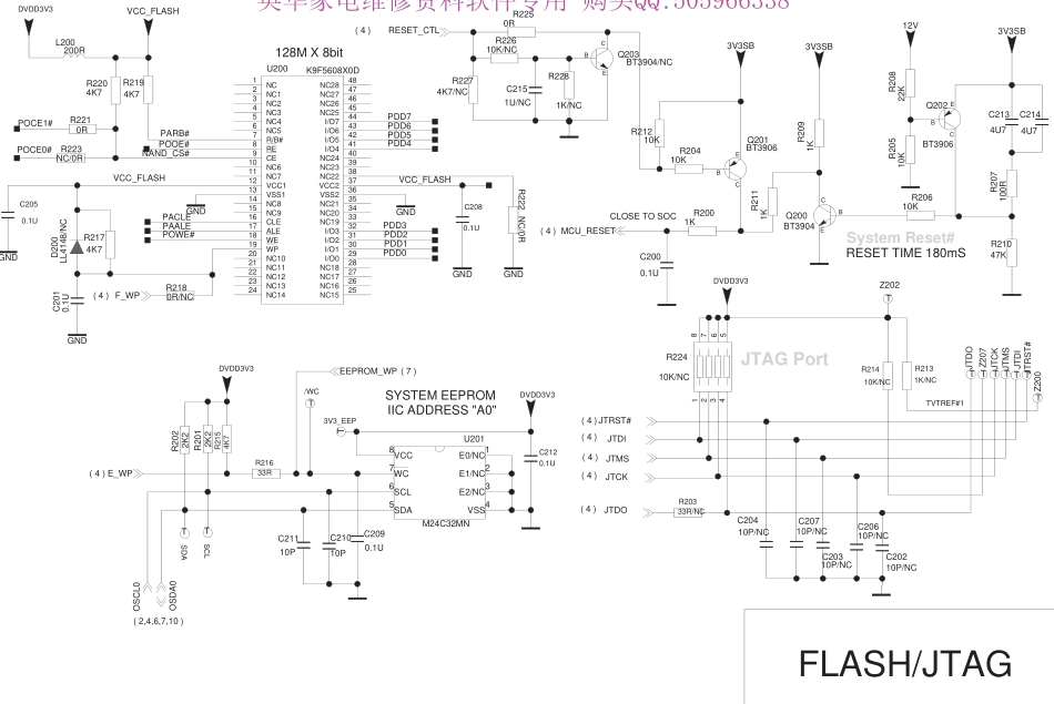 TCL王牌L32F3350E液晶电视(MT01C机芯)电路原理图.pdf_第3页