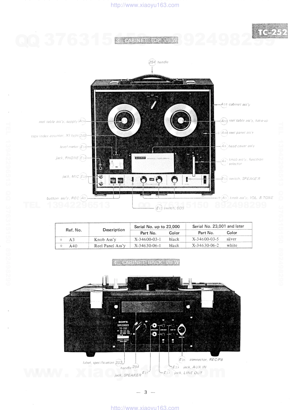 索尼SONY TC-252电路图.pdf_第3页