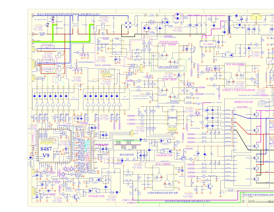 美的变频空调KFR-26W BP3N1-L1813主板电路图.pdf_第1页