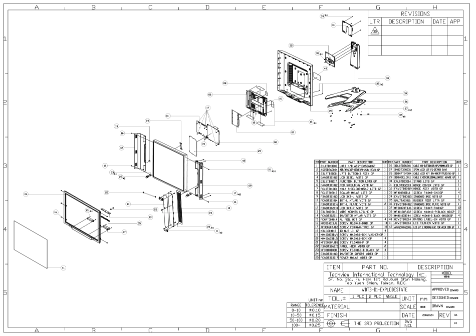 ACER AL2423W液晶显示器维修手册_AL2423W.pdf_第2页