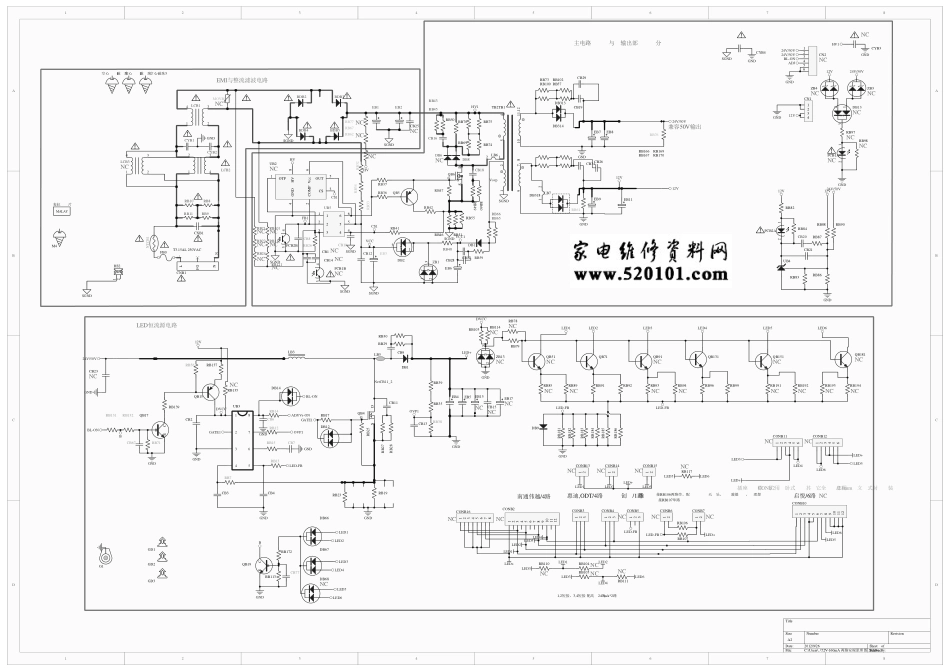 TCL乐华彩电板号TP.VST59.P83电路图.pdf_第1页