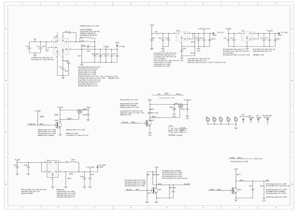 TCL乐华彩电板号TP.VST59.P83电路图.pdf_第2页