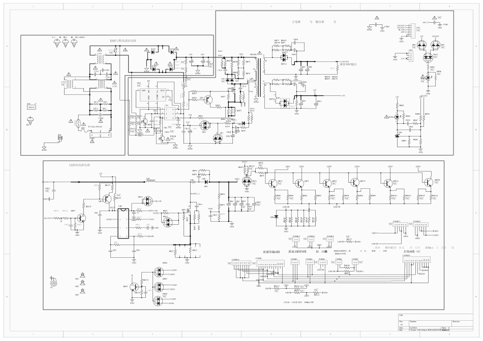 TCL乐华VST59机芯三合一电路原理图_ROWA VST59机芯三合一电路原理图.pdf_第1页