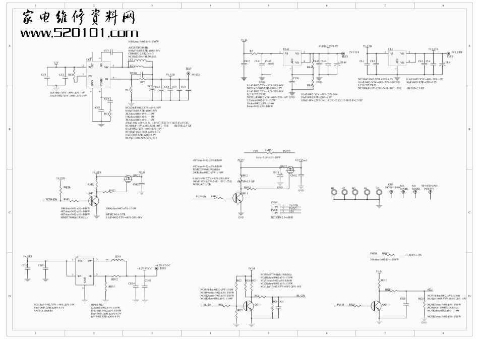 TCL乐华VST59机芯三合一电路原理图_ROWA VST59机芯三合一电路原理图.pdf_第2页