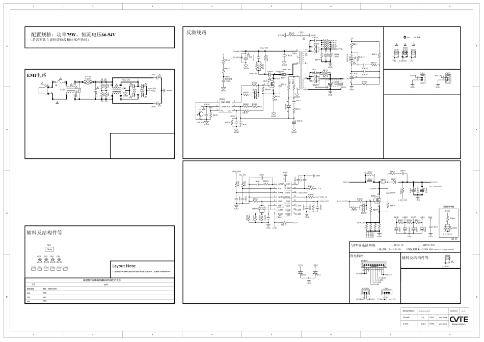 TCL乐华TP.HV320.PB752主板电路原理图.pdf_第1页