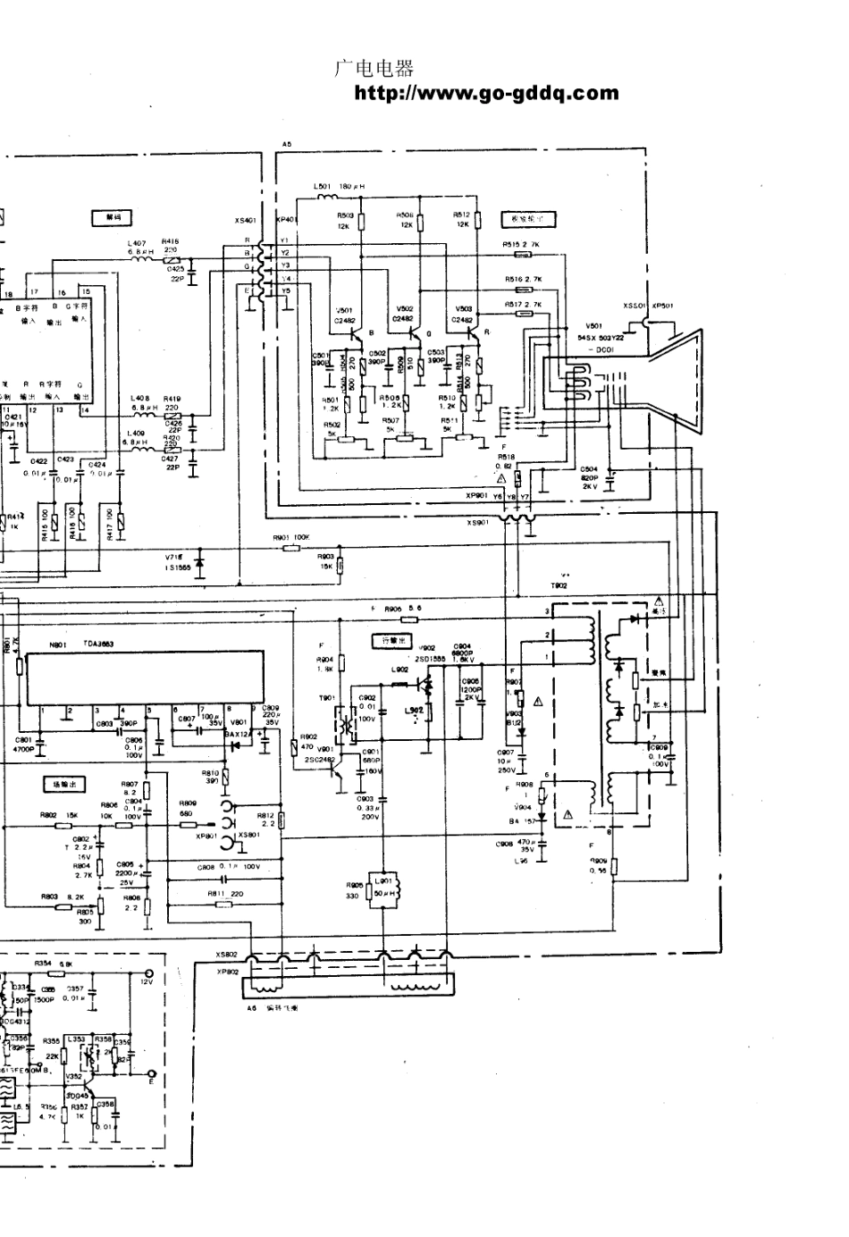 TCL乐华TC542A-2PD彩电原理图_乐华  TC542A-2PD、TC542A-2PD-I（R）(04).pdf_第1页