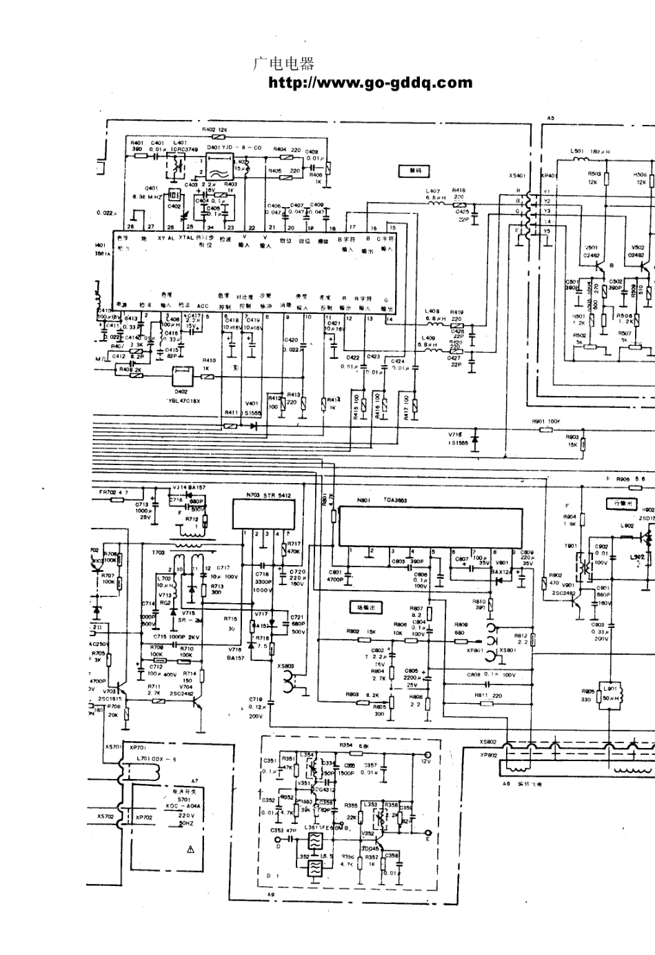 TCL乐华TC542A-2PD彩电原理图_乐华  TC542A-2PD、TC542A-2PD-I（R）(03).pdf_第1页