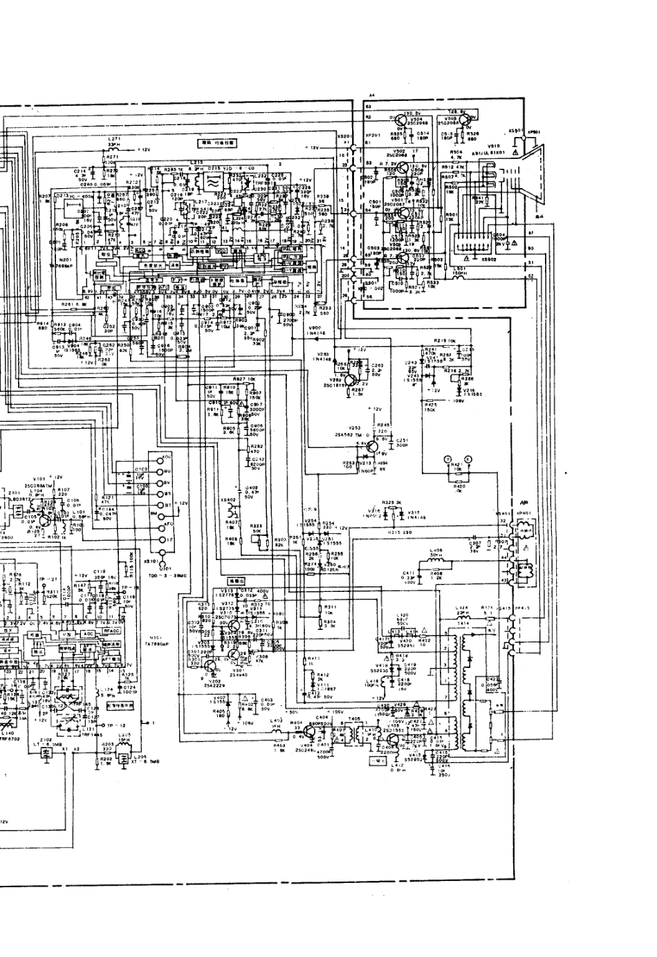 TCL乐华TC541-2PD彩电原理图_乐华  TC541-2PD(02).pdf_第1页