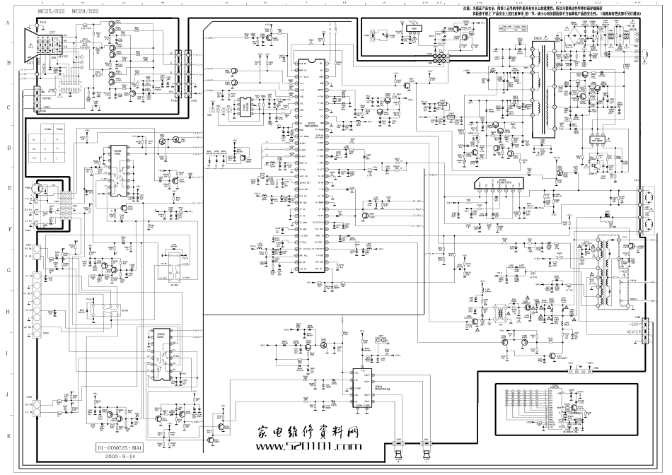 TCL乐华S29K1彩电原理图_乐华S29K1.pdf_第1页