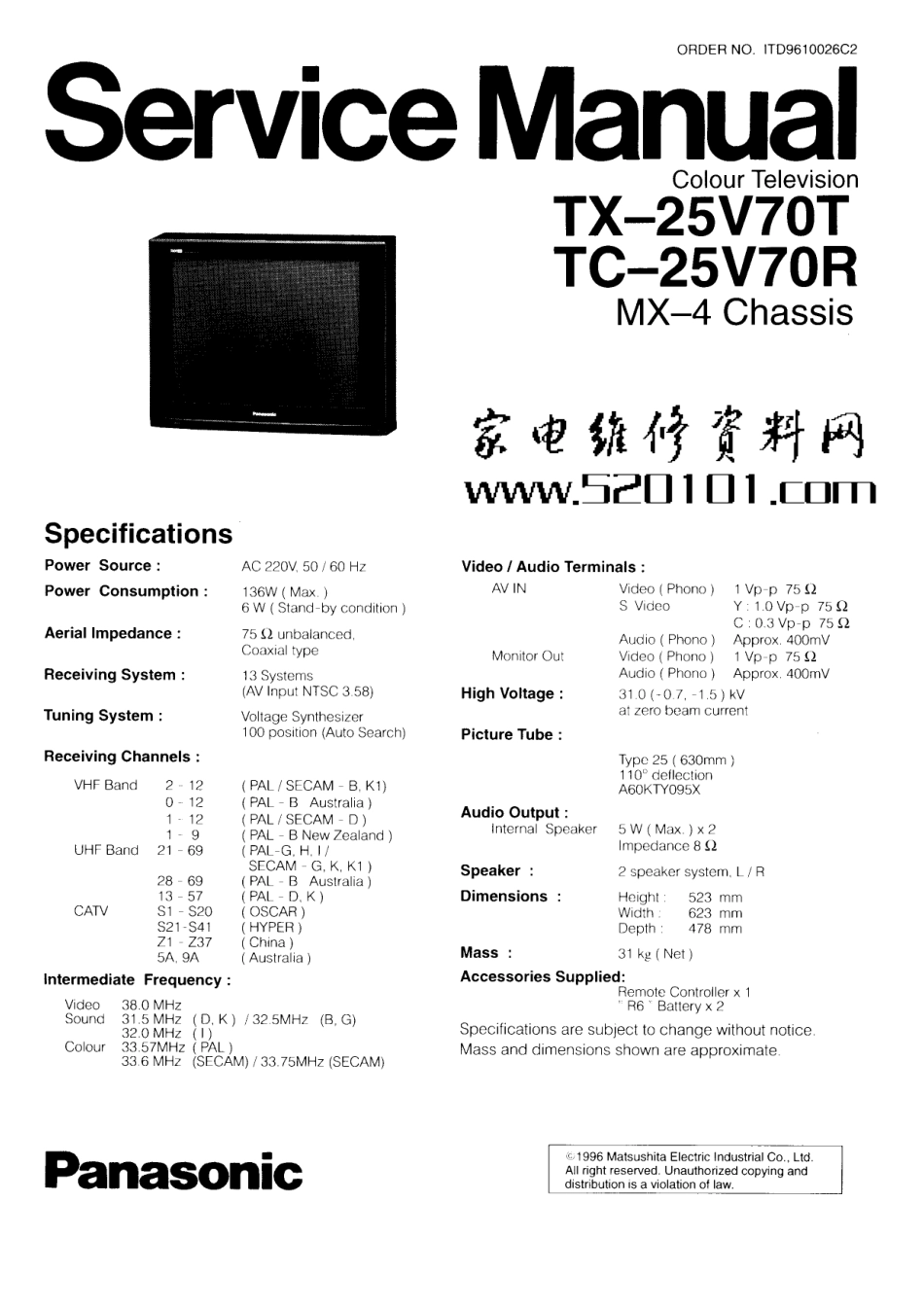 松下TC-25V70T彩电原理图_松下TC-25V70T.pdf_第1页