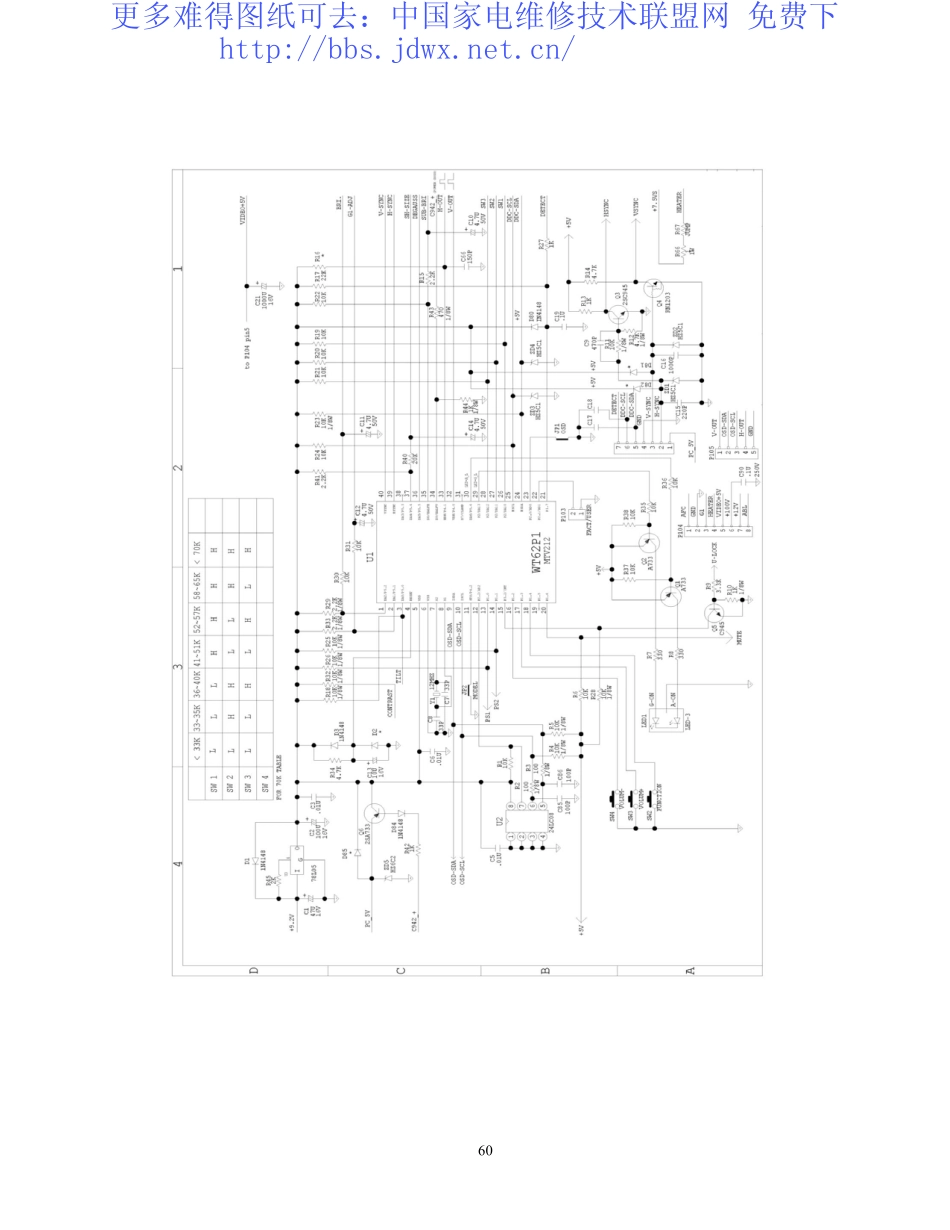 ACER AF705显示器电路原理图_AF705.pdf_第2页