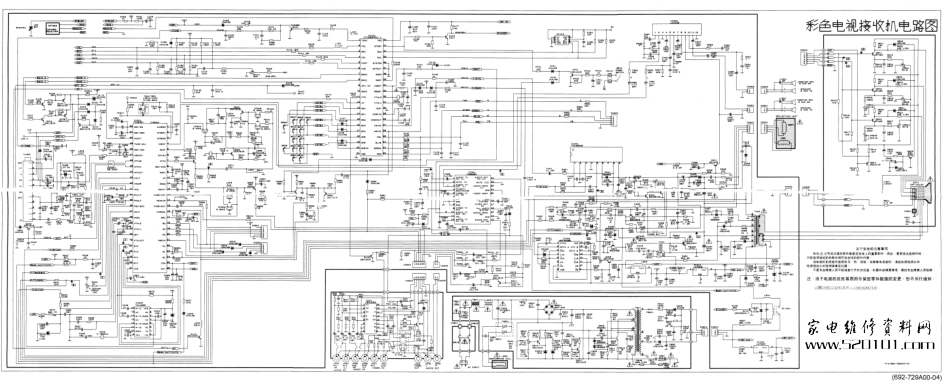 TCL乐华R-2577彩电原理图_乐华R-2577电路图 .pdf_第1页