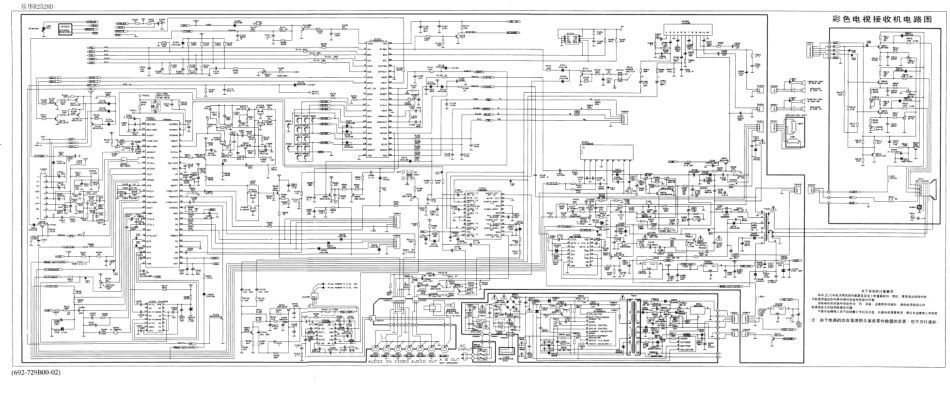 TCL乐华R2528D彩电电路原理图.pdf_第1页