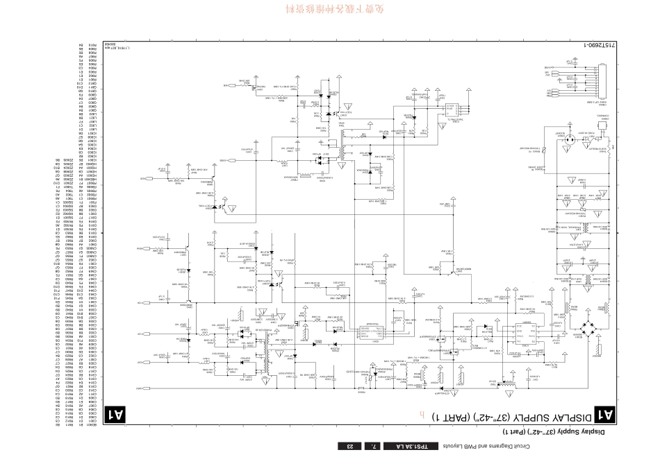 飞利浦715T2878-1主板电路原理图.pdf_第3页