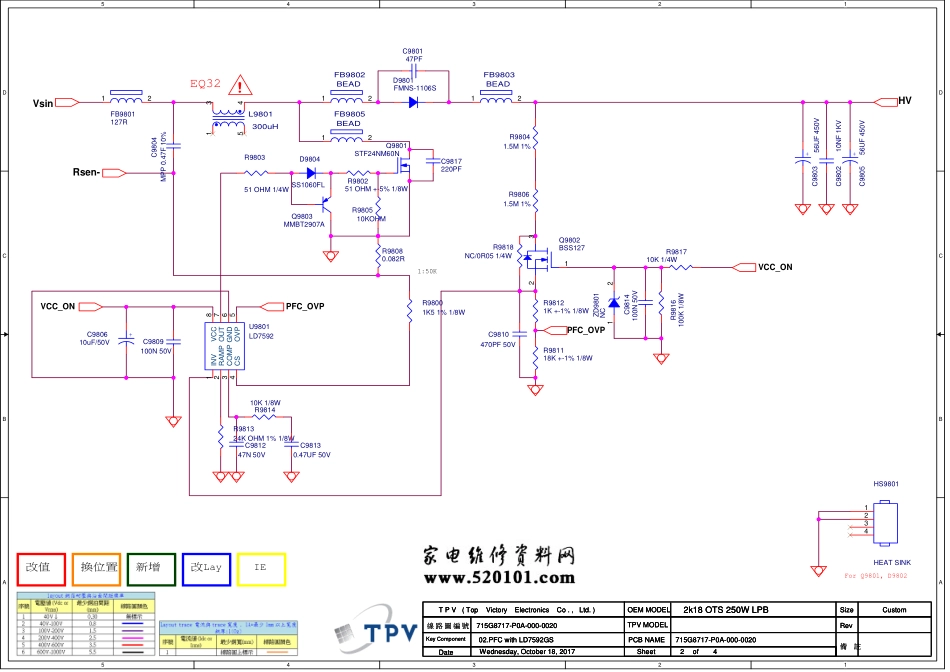 飞利浦715G8962-P01-000-003S电源板电路原理图.pdf_第1页